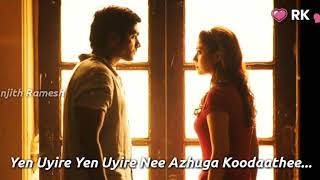 Oru Kanam Oru Pothum Piriya Kodaathe  Whatsapp Romantic Best Love Status ♥ [upl. by Tella]