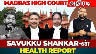 Madras High Court Seeks Report On Health Condition Of Youtuber Savukku Shankar Amidst Custodial [upl. by Yasdnyl]