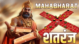 How to Play Pachisi Indian Board Game of Mahabharata  Ludo Parcheesi  Pasha Game pachisi games [upl. by Lacy]