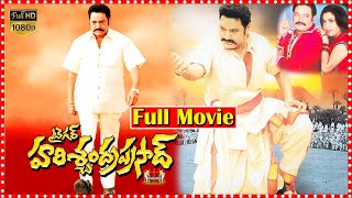 Tiger Harischandra Prasad Full Action Cinema  Harikrishna  RamyaKrishna  Sangeetha  MovieExpress [upl. by Farlie]