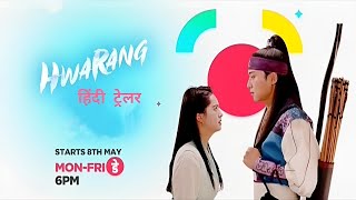 Hwarang The Poet Warrior Youth Official Hindi Trailer  hwarang episode in Hindi kdrama zing tv [upl. by Ahsinyd]