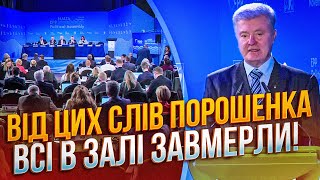 ❗️ПОРОШЕНКО третя світова війна вже відбувається ДОСИТЬ БОЯТИСЯ ПУТІНА  ось в чому успіх ЗСУ [upl. by Nadnarb221]