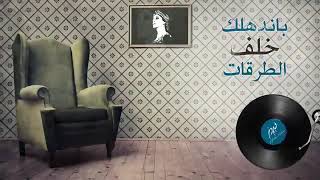 ١٥ أكتوبر ٢٠٢٤ [upl. by Beekman]