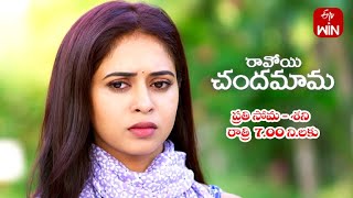 Ravoyi Chandamama Latest Promo  Episode 674  MonSat 700pm  20th June 2023  ETV Telugu [upl. by Eellek472]