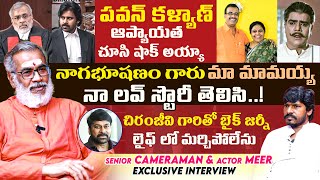 Senior Cameraman amp Actor Meer Exclusive Interview  GK Talk Show EP1  Chiranjeevi  Pawan Kalyan [upl. by Haizek]