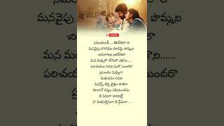 Hey rangule lyrics song 🎵 from amarana  Telugu  shorts video [upl. by Kihtrak]