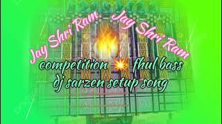 jay Shri Ram 🙏 new competition🔥 song dj sarzen setup fhul bass💥 [upl. by Goddord60]