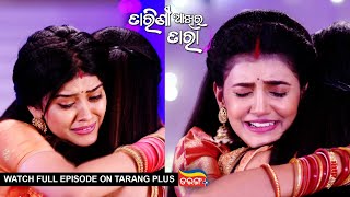 Tarini Akhira Tara  12th May 2023  Ep  1625  Watch Full Episode Now On Tarang Plus [upl. by Walsh]