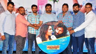 Taramani Movie Audio Launch  Andrea Jeremiah  Anjali  TFPC [upl. by Adaha]