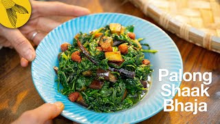 Palang Shaak Bhaja—Spinach stir fry with brinjal—Bengali vegetarian recipe [upl. by Herv]