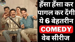 Top 6 Best Comedy Web Series In Hindi 2024  Best Comedy Hindi Web Series  Filmy Counter [upl. by Eniawed]