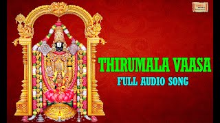 Thirumala Vaasa Full Audio Song  Most Popular Venkateswara Song  Usha  TimesMusic [upl. by Vories]