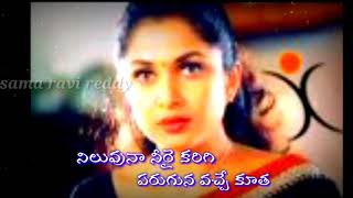 Kante koothurne kanalilyrics whats app status sama ravi reddy [upl. by Hulburt885]