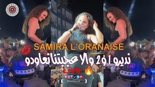 Samira LOranaise Ndiro 1 W 2 Wila 3jbatna N3awdo Live By Maliko Avm [upl. by Aynot992]