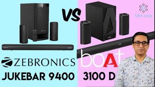 Zebronics Jukebar 9400 Pro vs Boat Aavante 3100D 🔥 ZEBOrdast Comparison 🔥 VMone Style [upl. by Annoek]