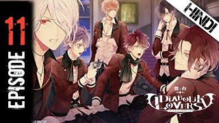 Diabolik Lovers Episode 11 Explained In Hindi  Dialover Explained by Dialoverfan [upl. by Sheryl]