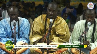 Sindidi SMoustapha Diop Kourel 1 Dakar HTDKH 17 Safar Magal 2023 [upl. by Acimak269]