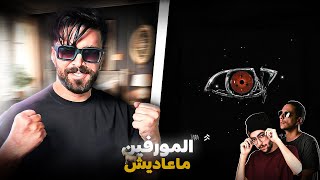 Ilyas El Malki Reaction amp 7liwa Ft L’Morphine  KAKASHI  Review amp reaction [upl. by Lered490]