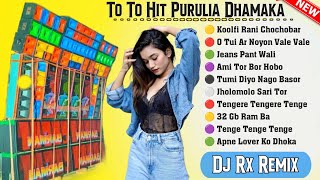 Dj Rx Remix 🥀 Top To Hit Purulia Dhamaka Dance 2024 🥀 Djtsremix [upl. by Tybalt354]