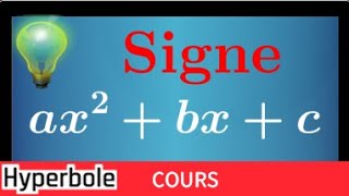 signe dun polynôme  trinôme du second degré • signe de ax²bxc • La méthode • Première Spé maths [upl. by Ruben867]