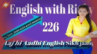 word many practiceEnglish word with Hindi meaningadvanced vocabulary wordsrinkiyadavzh6hg [upl. by Layla70]