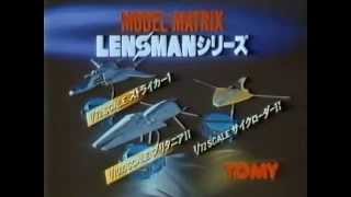 Lensman Anime Film Toy and Model Commercials SF 新世紀 レンズマン [upl. by Otrebide]