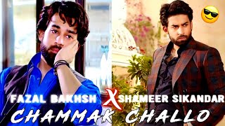 Fazal Bakhsh X Shameer Sikander Chammak challo edits viral [upl. by Assetniuq]