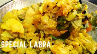 নিরামিষ লাবড়া I Labra Recipe I Bengali Niramish Labra Recipe I Mixed Vegetable recipe [upl. by Lamar]