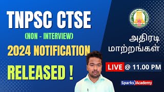 TNPSC Combined Technical Services Notification Out  AE  Civil Mech EEE ECE CSE BOE Sparks Academy [upl. by Consolata]