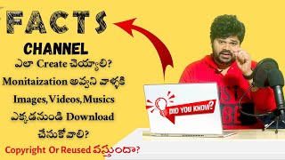 How To Find Facts For Youtube Channel  Facts Channel Content Telugu  How to search facts in telugu [upl. by Kori]