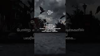 Asaigal ellam enakena kondu whatsapp status 36vayathinilae motivationalmarriedlifelife status [upl. by Aidaas8]