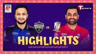 Highlights  Fortune Barishal Vs Rangpur Riders  BPL 2024  Match 3  T Sports [upl. by Lethia]