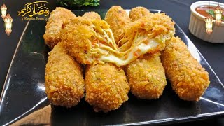 Ramadan Recipe For Iftar  Chicken Cheese Croquettes Recipe  Iftar Recipes Ramzan Special Recipes [upl. by Rowena]