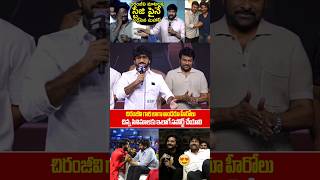 Director PrashantVerma Emotional Words About Chiranjeevi Garu  Vishwambhara  SSP TV [upl. by Yslehc]