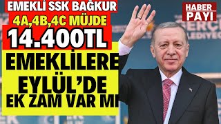 SGK SSK BAĞKUR 4A4B4C MAAŞLARINA EYLÜL EK ZAM 14400TL SEYYANEN İNTİBAK EK ZAM MAAŞLARINA ARTIŞ VA [upl. by Atillertse418]