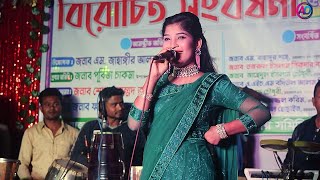 কি রুপ  ছমিরা নতুন গান 2024  Samira New Song 2024  Ancholik Official [upl. by Jere]