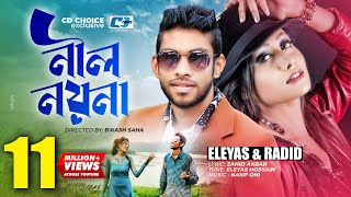 Nil Noyona  নীল নয়না  Eleyas Hossain  Radit  Nasif Oni  Official Music Video  Bangla Song [upl. by Anilam]