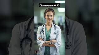 Clonazepam 05 mg uses and side effects antibiotics medicine clonazipam norcotic drug [upl. by Nnaegroeg]