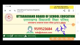 Uttrakhand TET Result 2024Uttarakhand TET 2024 ResultUTET Result Date 2024UTET Result Update News [upl. by Callan307]