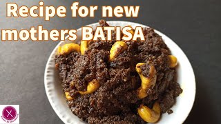 डिलीवरी के बाद खाए जाने वाले पौष्टिक आहारBatisa  Batisa recipe  Recipe for new mothers [upl. by Rosse]