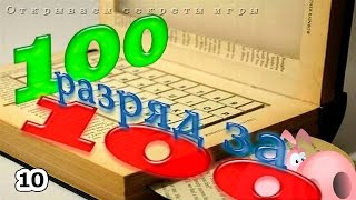 Русская рыбалка 374 Другая игра Сиг Волхов Озерная форель Зимняя сказка [upl. by Yard]