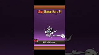 Got Mitama The Oracle From Super Fest  The Battle Cats [upl. by Eniamirt]