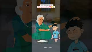 Memories remains for life😭❤️😢 grandma grandparents emotional animation shorts [upl. by Hammerskjold]