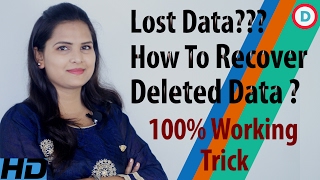 How To Easily Recover All Deleted Files amp Folders From All Devices  100 Working Trick In Hindi [upl. by Di]