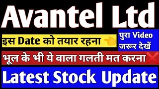 Avantel Share Latest News 👈Avantel Share Price🎯avantel share analysis👈avantel share news👈avantel ltd [upl. by Shulock]