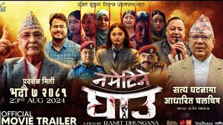 Nametine Ghau Trailer  Kp Oli Movie Trailer Publised [upl. by Ahsal930]