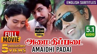 Amaidhi Padai Tamil Full Movie  With Eng Subtitles  FULL HD with 51  Sathyaraj  Manivannan [upl. by Lyontine427]