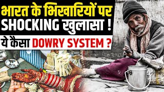 Shocking Truth About Beggars in India  A New Kind of Dowry System  PW OnlyIAS [upl. by Ahsemac]