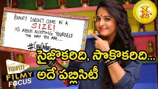 Size Zero Movie Team New Publicity Stunt  Anushka  Arya  Sonal [upl. by Elfstan]