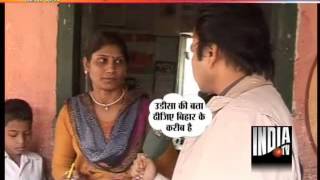 Shocking Bihar Govt School Teachers Dont Even Know Spellings in English [upl. by Lazor]